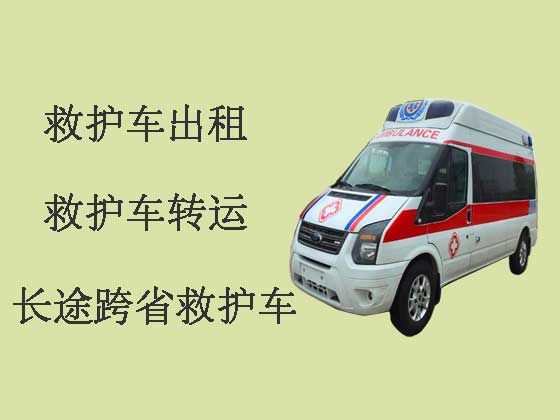 甘孜救护车出租服务